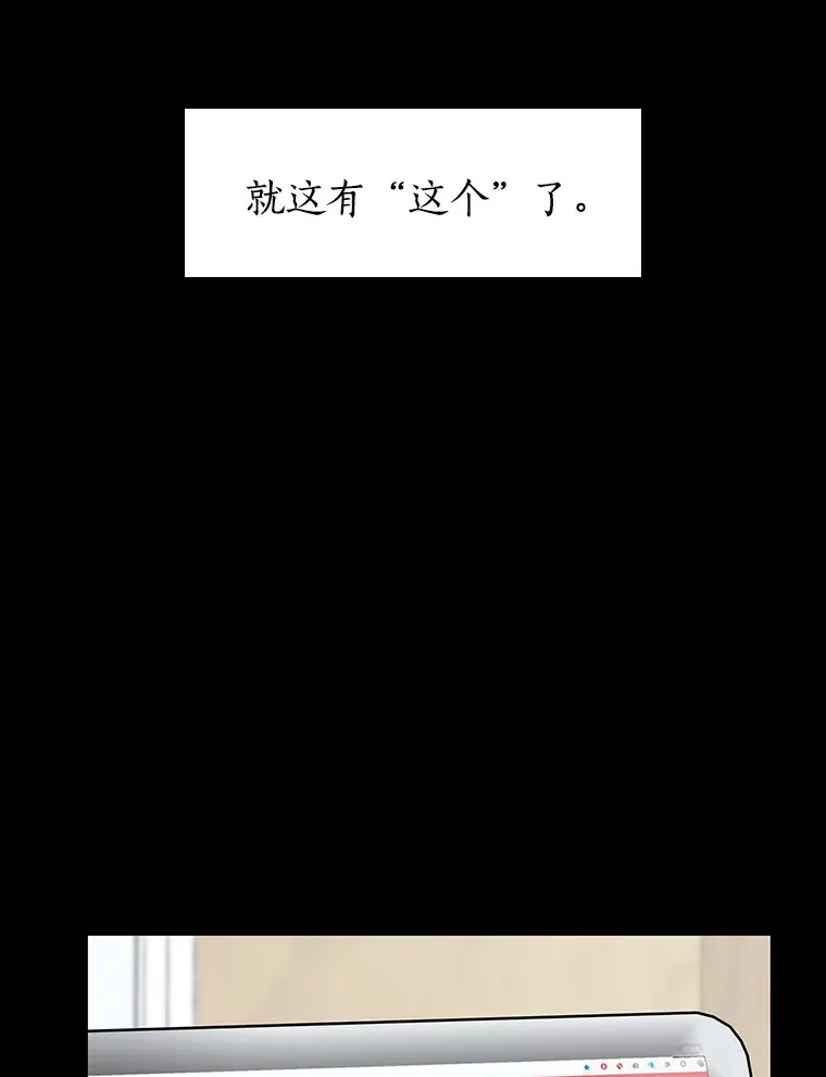 9.梦想与现实 第71页