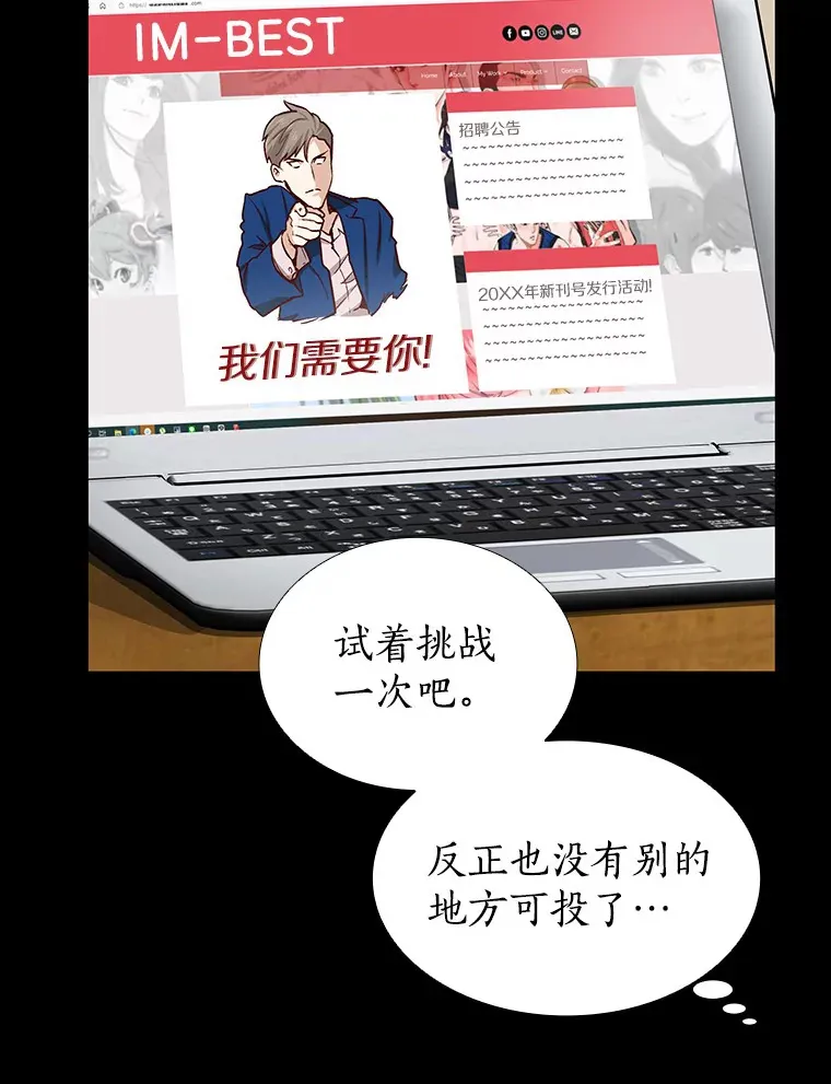 9.梦想与现实 第72页