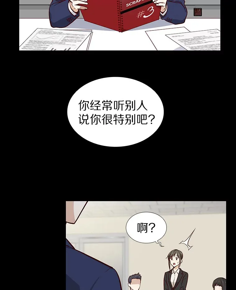 9.梦想与现实 第75页