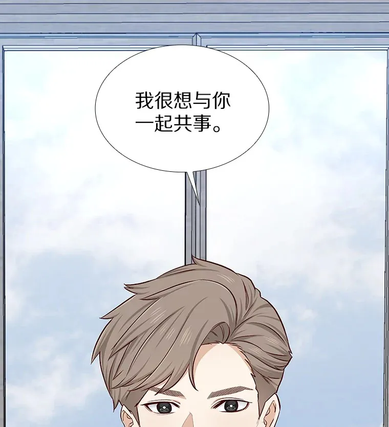 9.梦想与现实 第79页