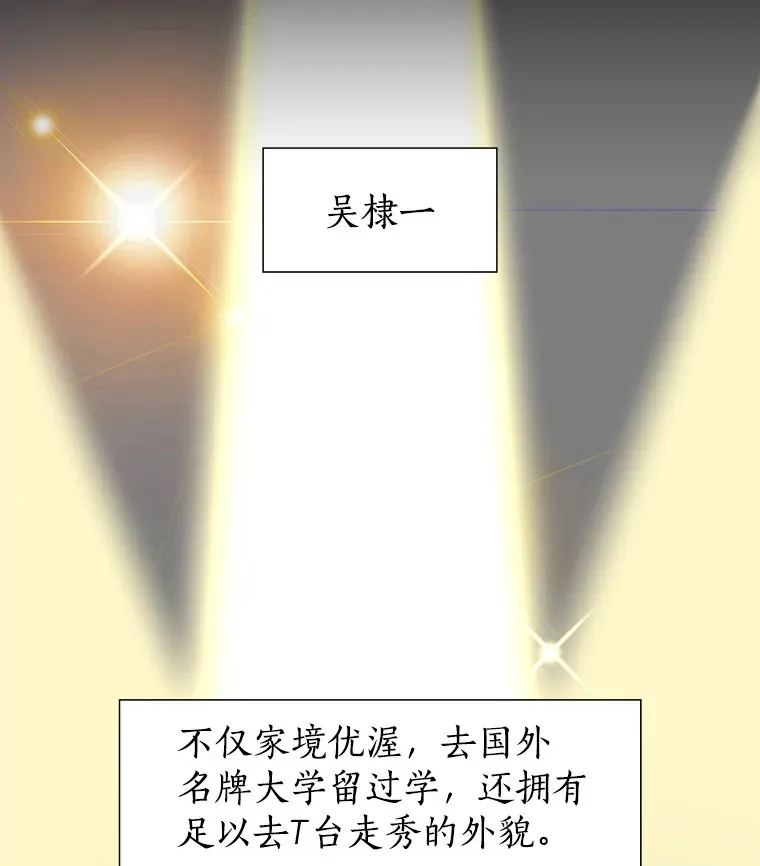 9.梦想与现实 第85页