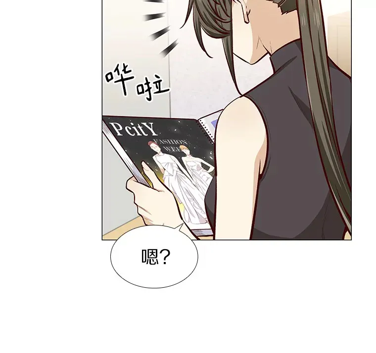 9.梦想与现实 第91页