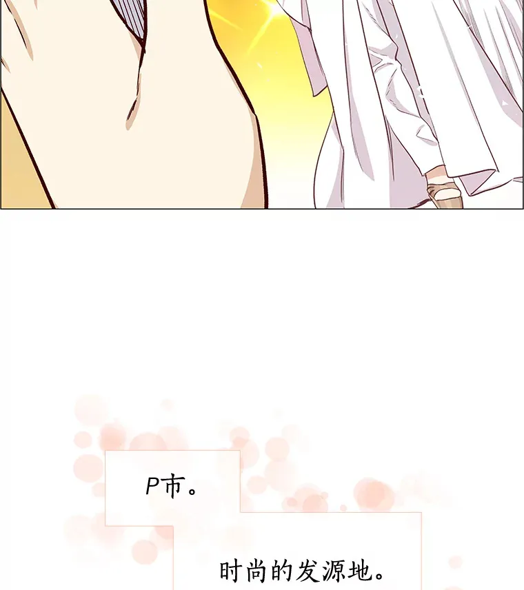 9.梦想与现实 第93页