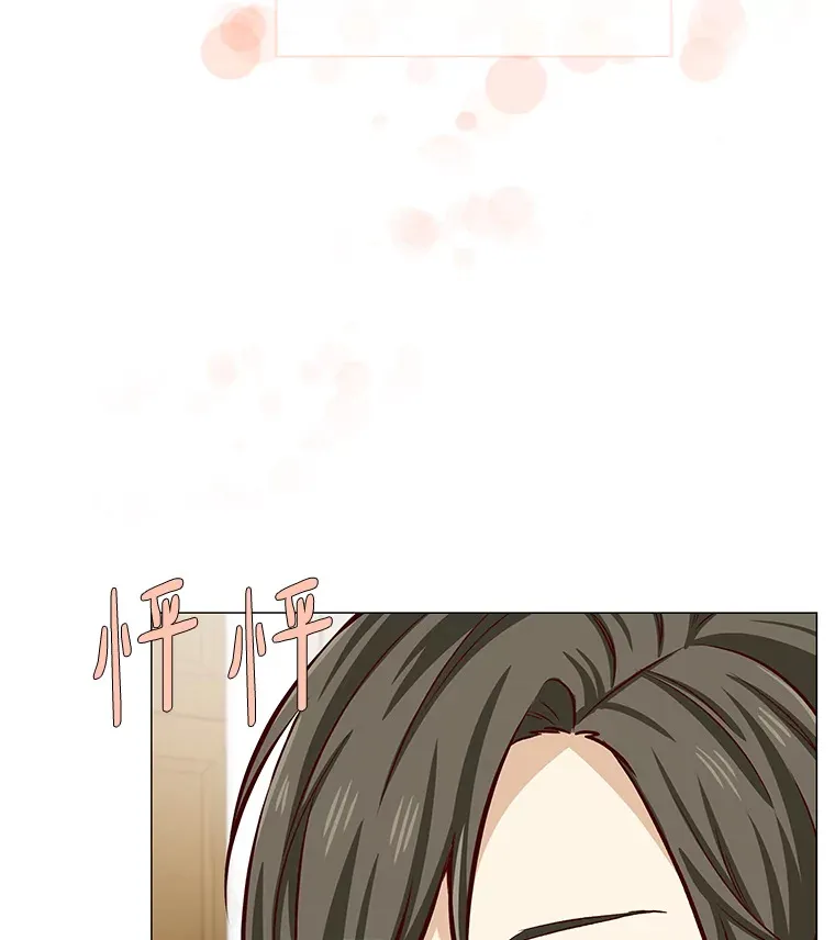9.梦想与现实 第94页
