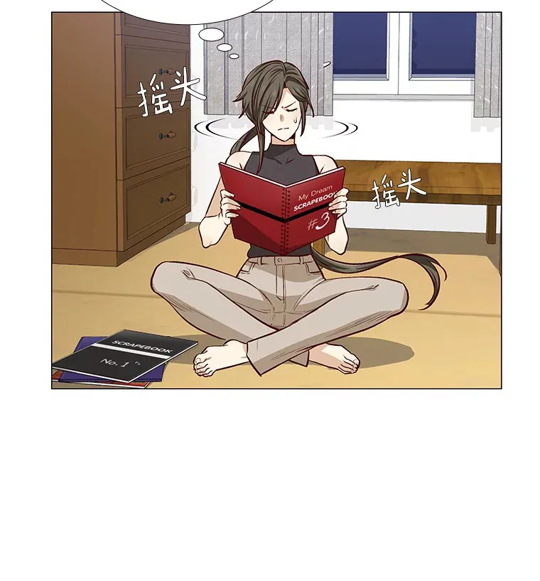 9.梦想与现实 第99页