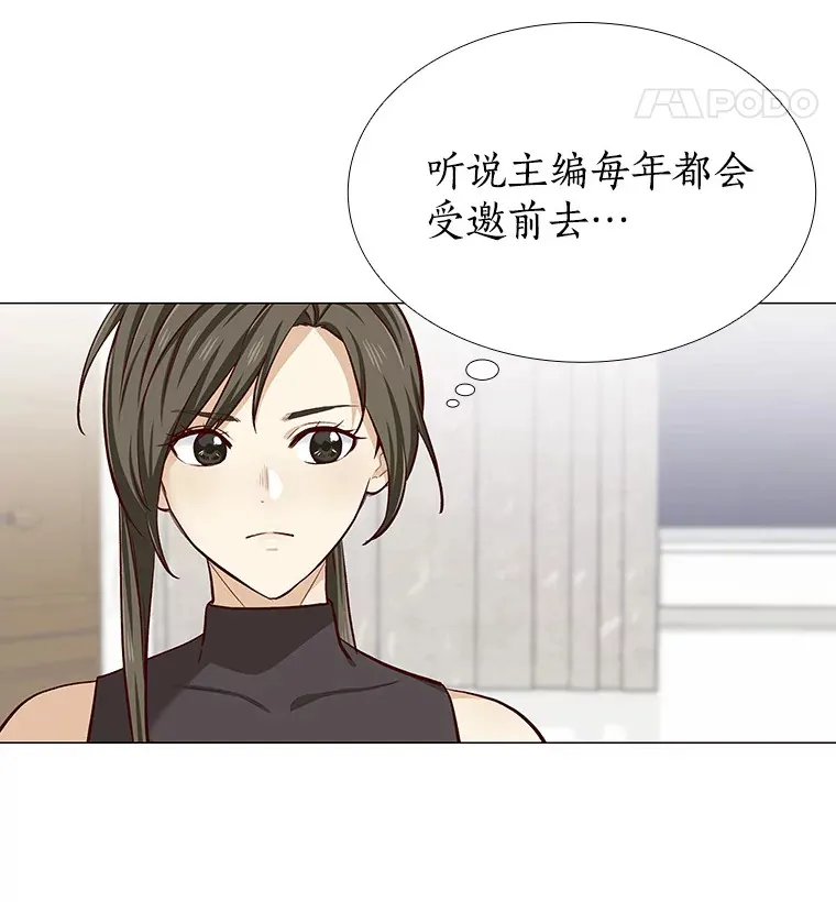 9.梦想与现实 第100页