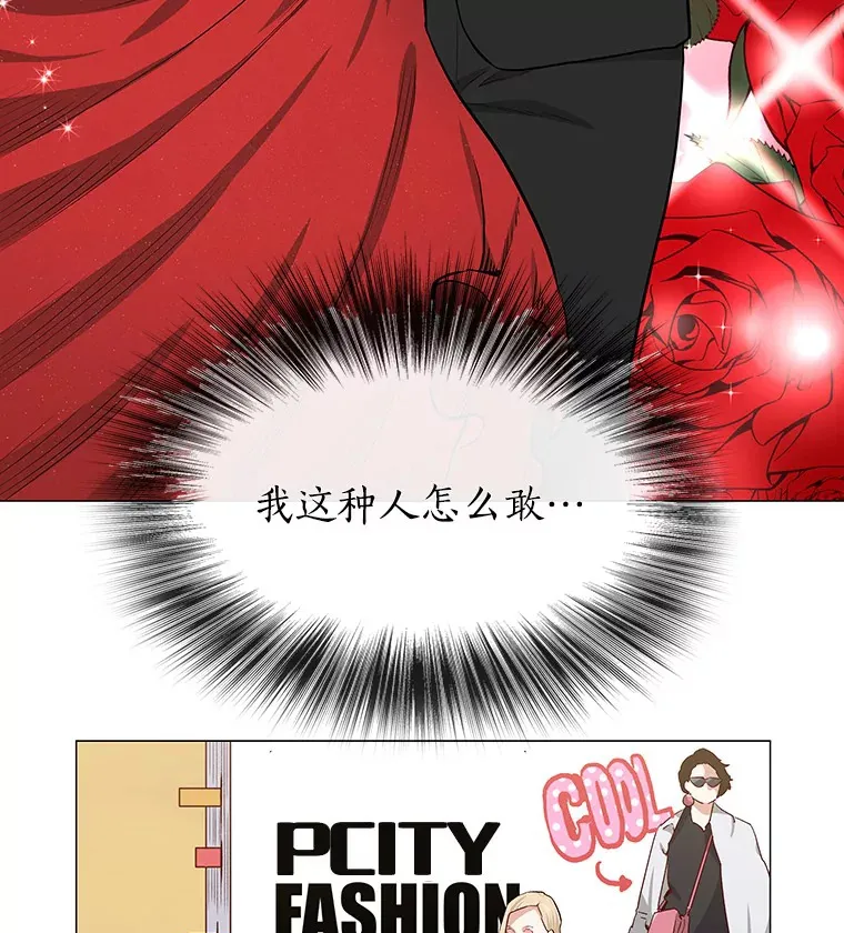 9.梦想与现实 第103页