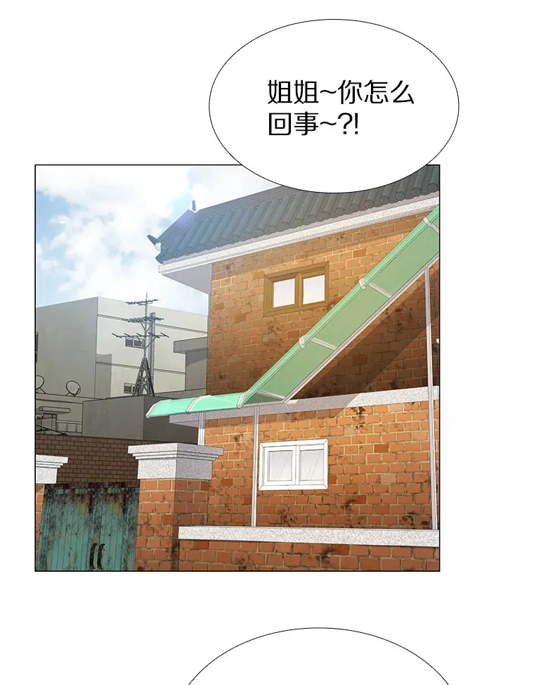 9.梦想与现实 第106页