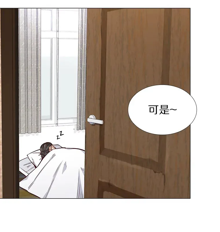 9.梦想与现实 第109页