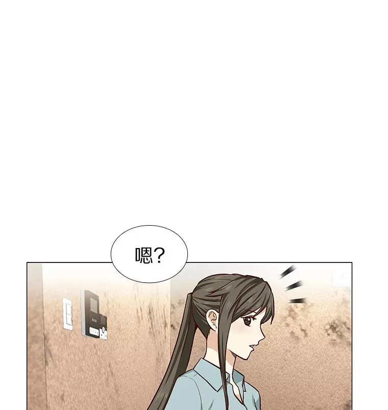 9.梦想与现实 第110页