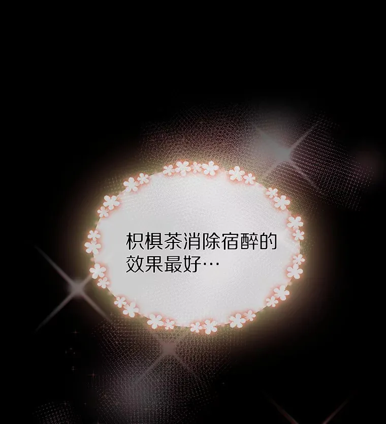 9.梦想与现实 第119页