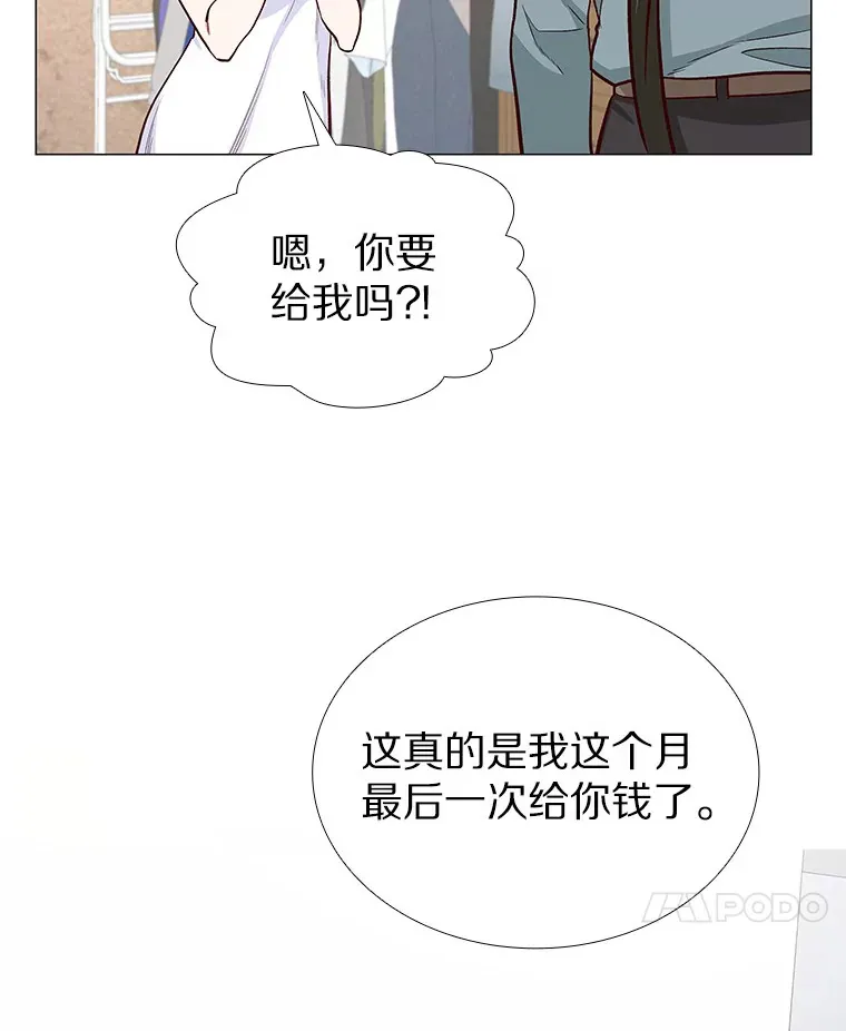9.梦想与现实 第125页