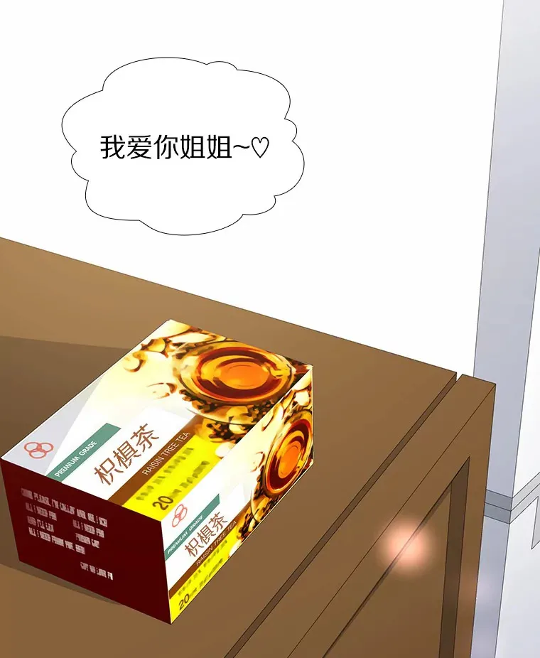 9.梦想与现实 第126页