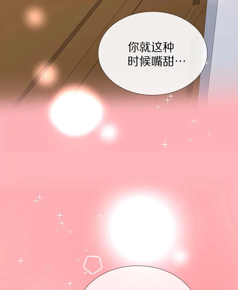 9.梦想与现实 第127页