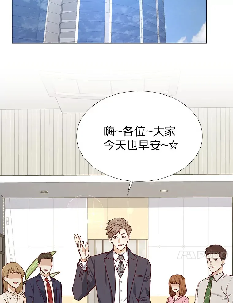 10.她的微笑 第4页