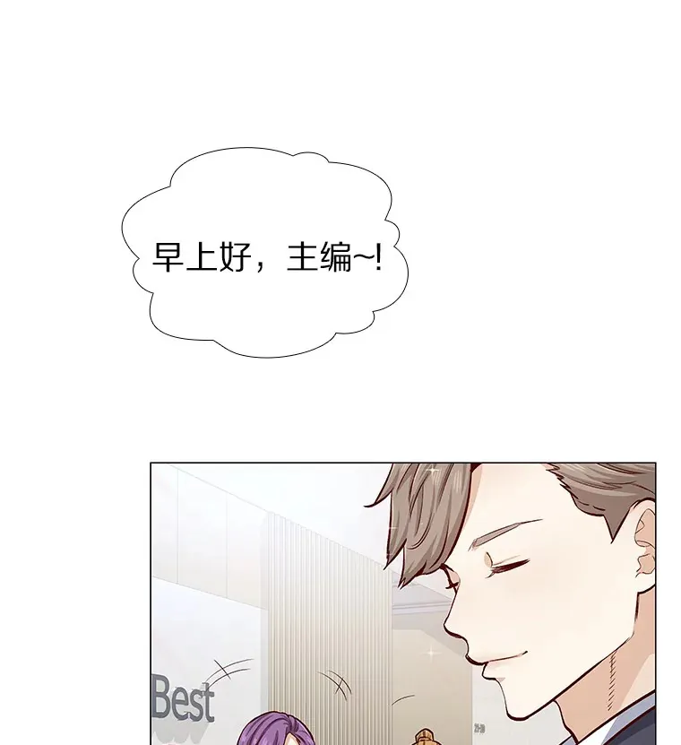 10.她的微笑 第6页