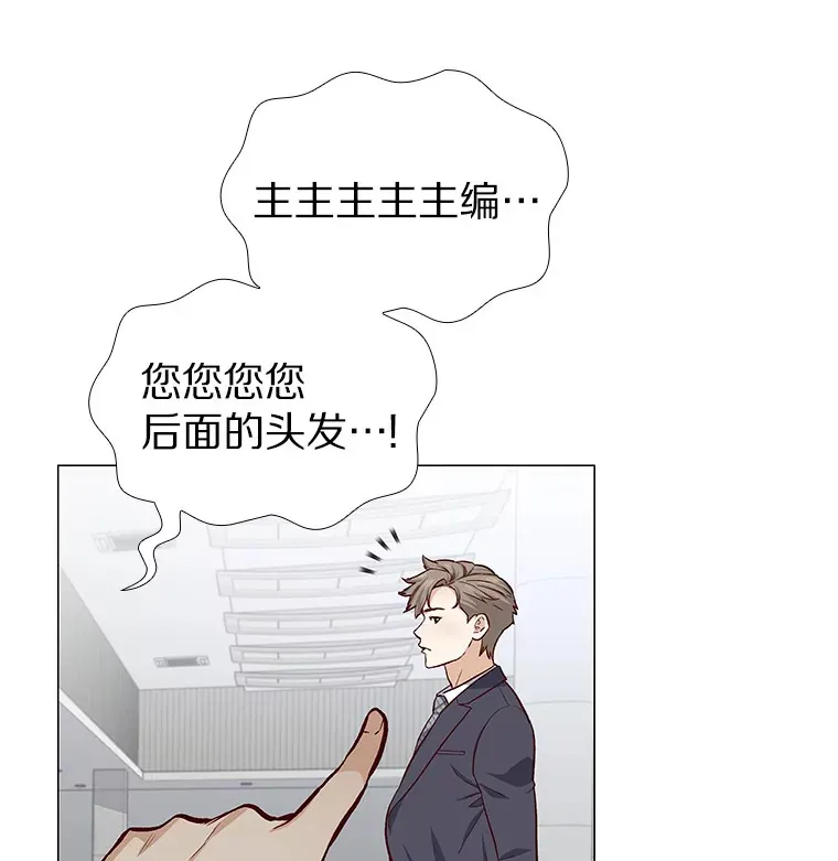 10.她的微笑 第9页