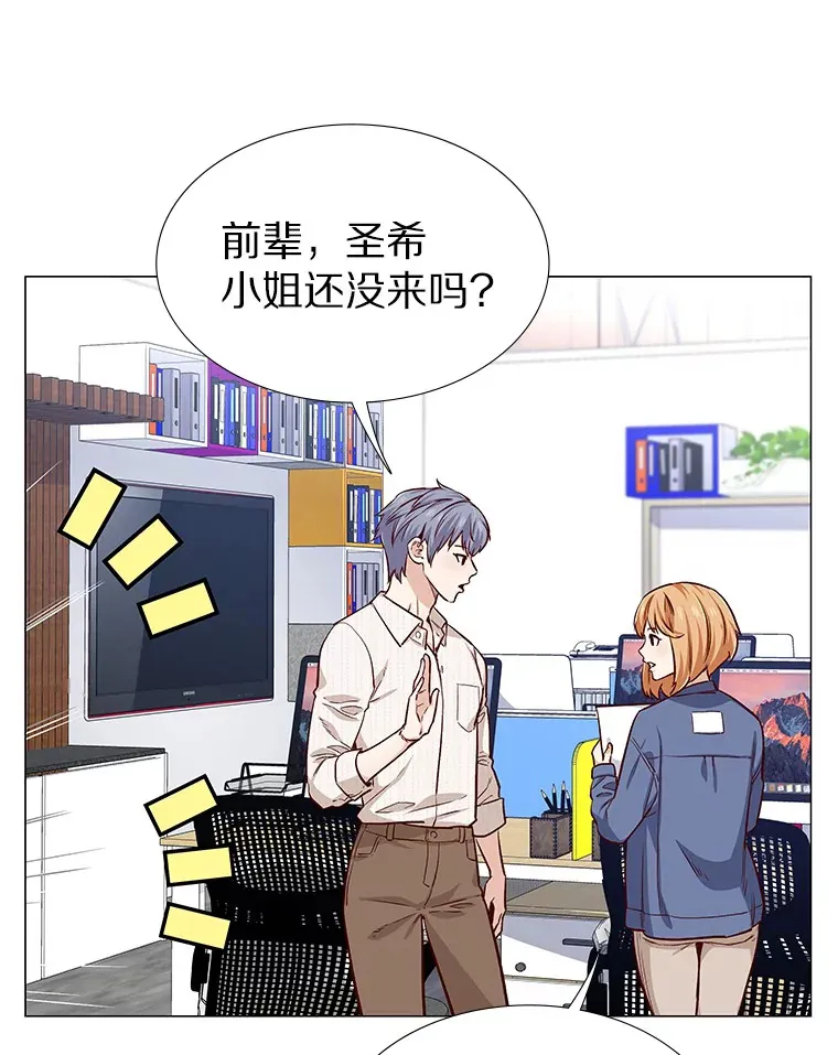 10.她的微笑 第15页