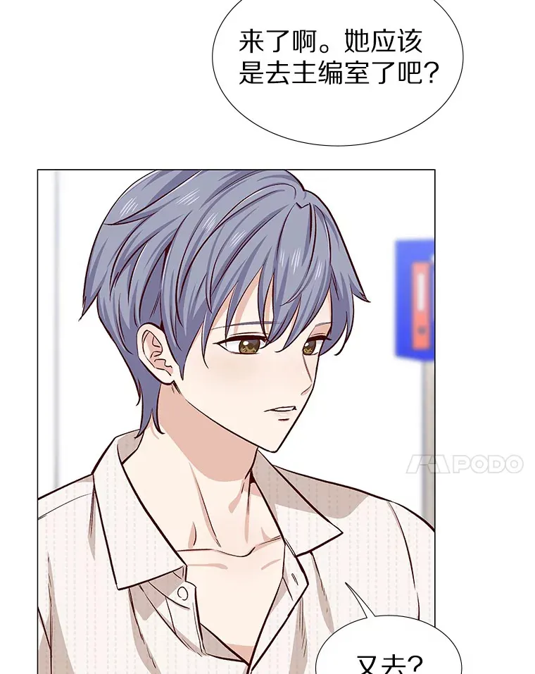 10.她的微笑 第16页