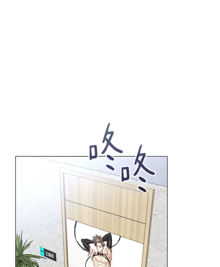 10.她的微笑 第19页
