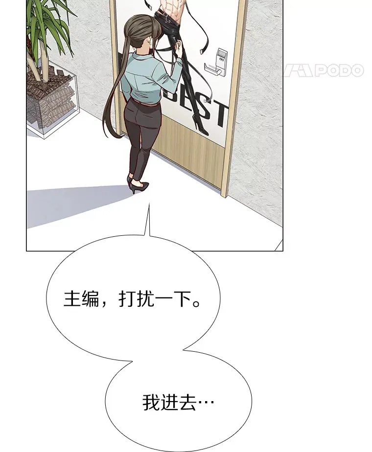 10.她的微笑 第20页