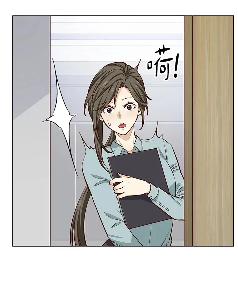 10.她的微笑 第21页