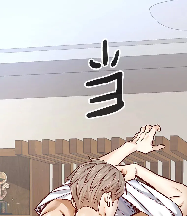 10.她的微笑 第22页
