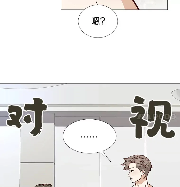 10.她的微笑 第27页