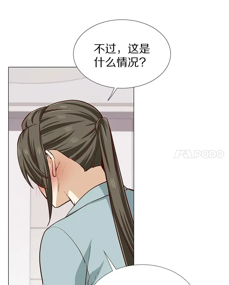 10.她的微笑 第34页