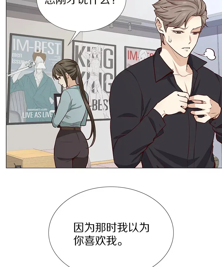 10.她的微笑 第39页