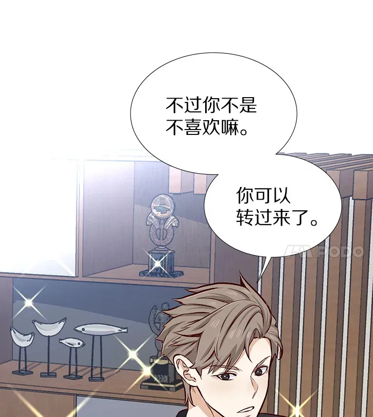 10.她的微笑 第41页