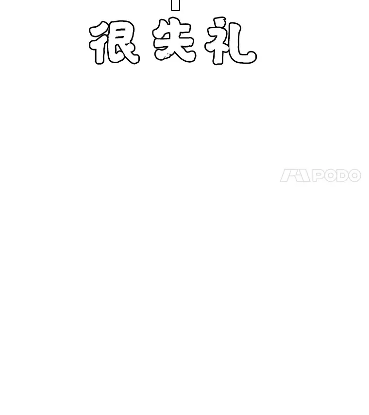 10.她的微笑 第45页