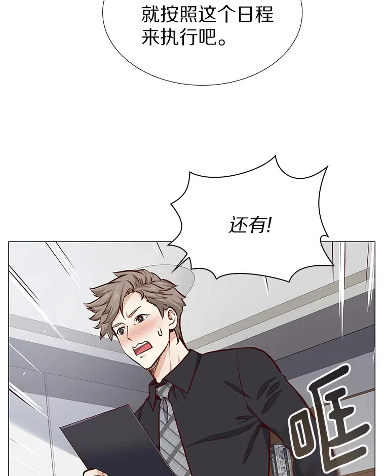 10.她的微笑 第47页