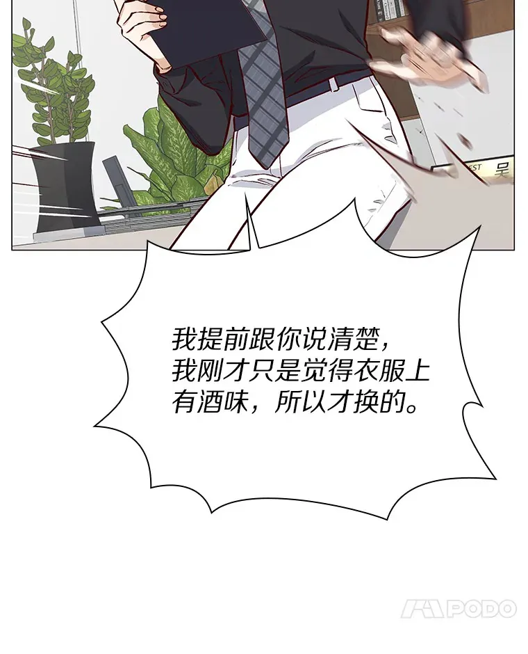 10.她的微笑 第48页