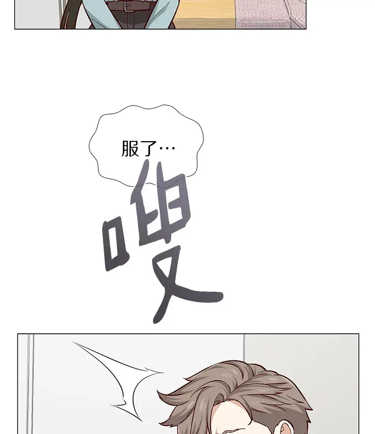 10.她的微笑 第50页