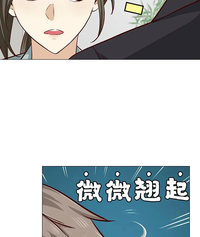10.她的微笑 第53页