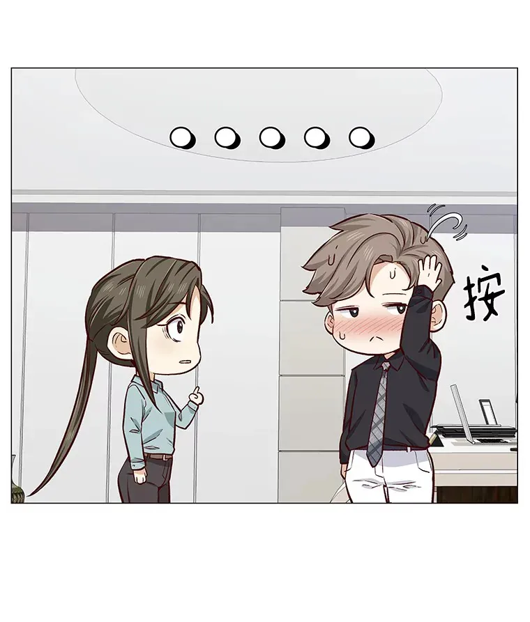 10.她的微笑 第55页