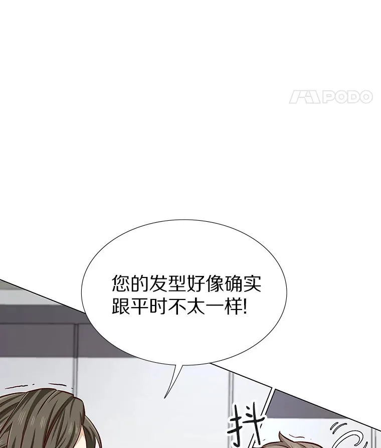 10.她的微笑 第56页