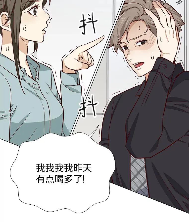 10.她的微笑 第57页