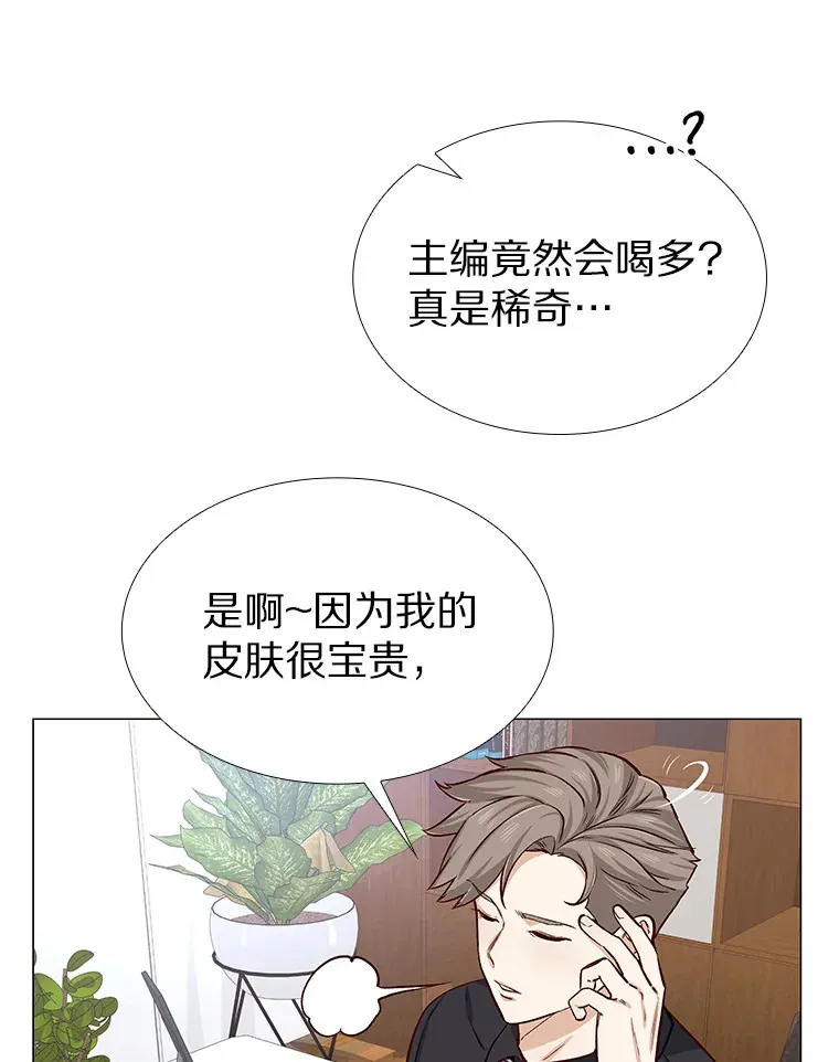 10.她的微笑 第58页