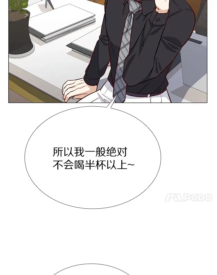 10.她的微笑 第59页