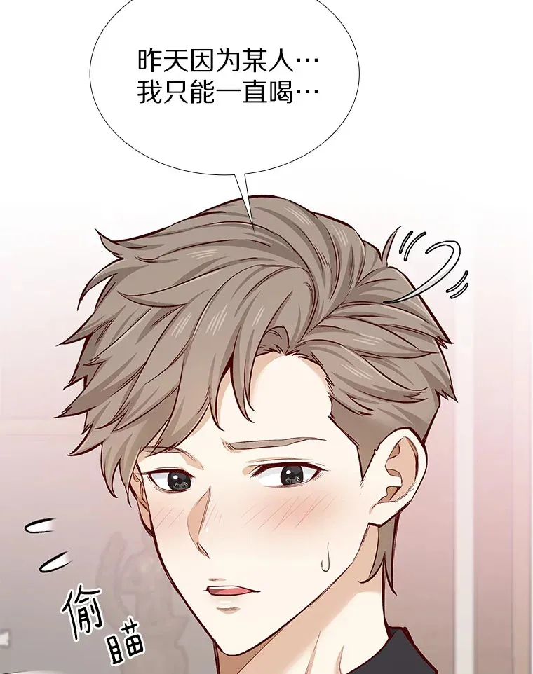 10.她的微笑 第60页