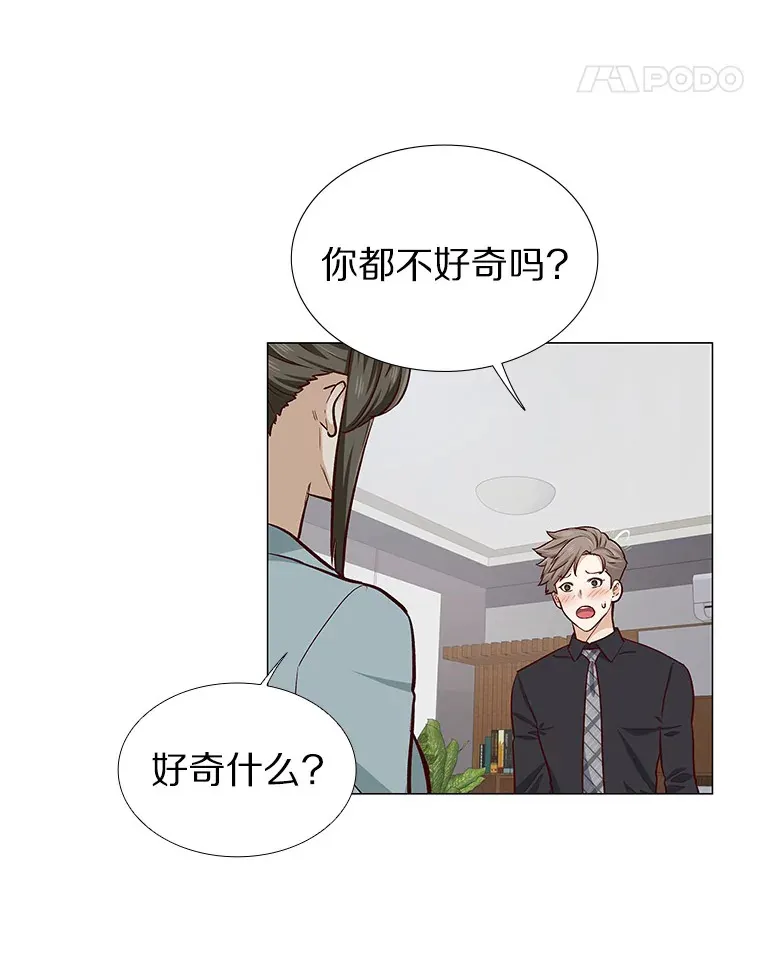 10.她的微笑 第63页