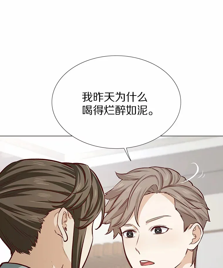 10.她的微笑 第64页