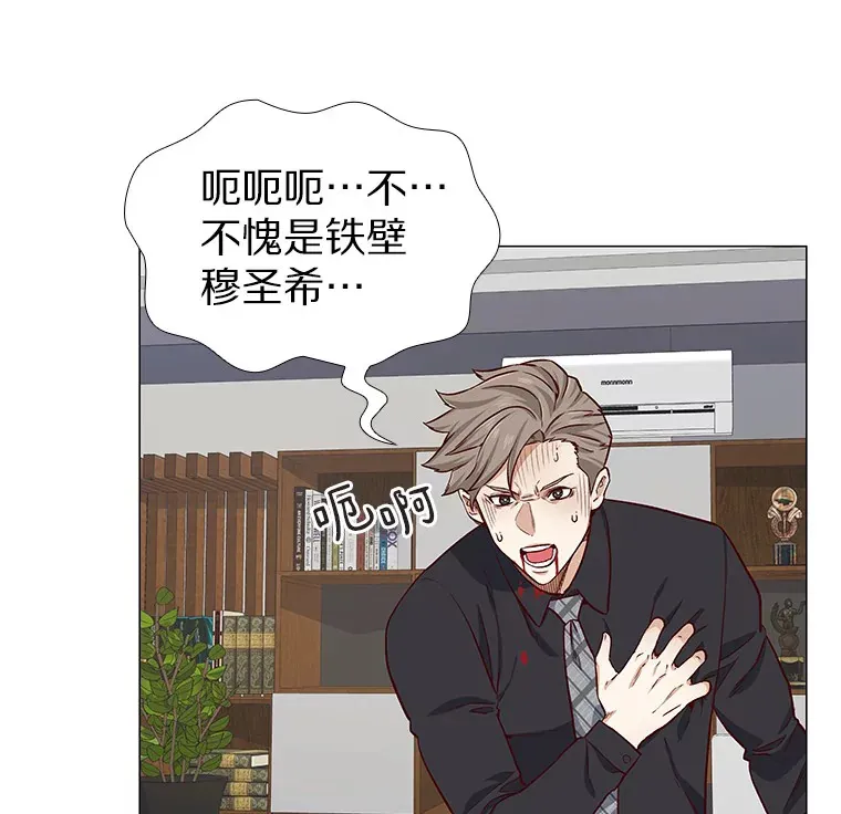 10.她的微笑 第67页