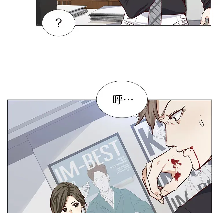 10.她的微笑 第68页
