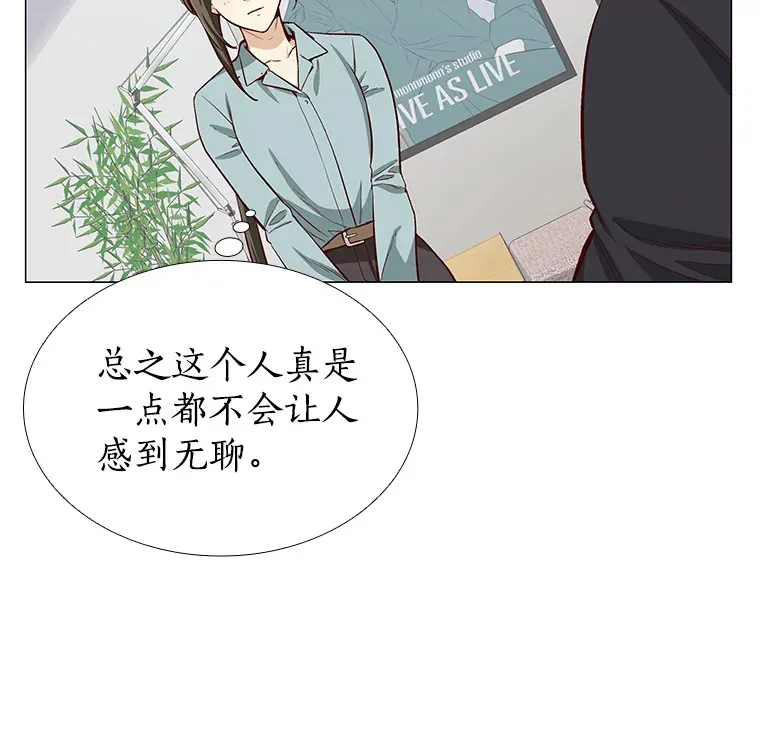 10.她的微笑 第69页