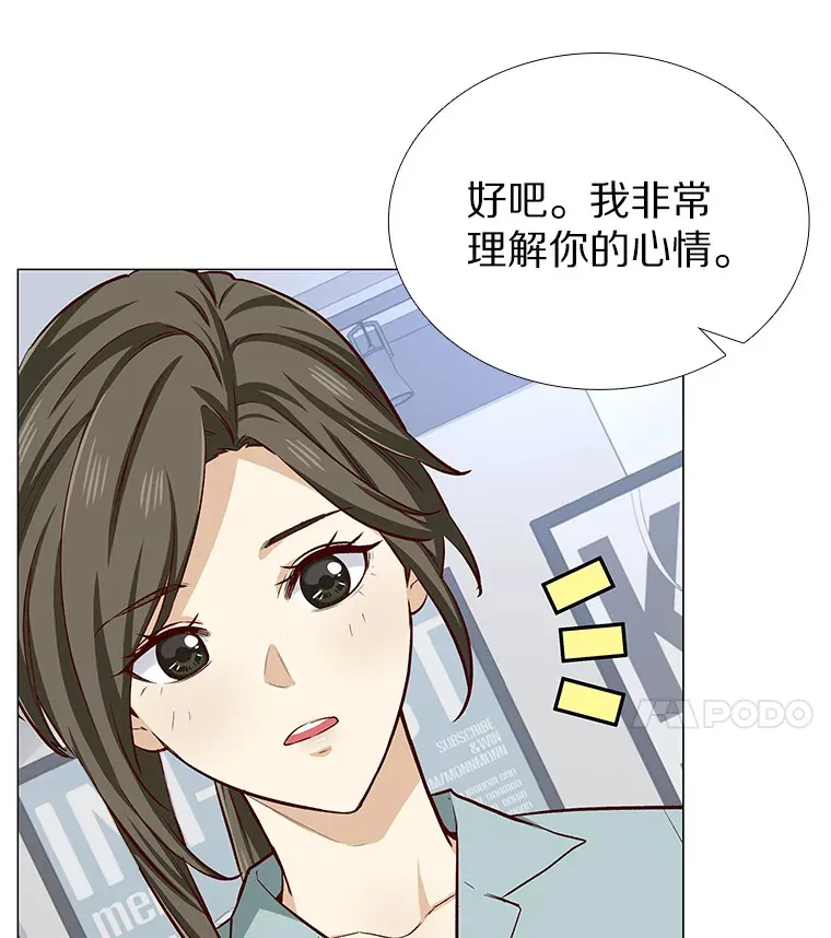 10.她的微笑 第70页