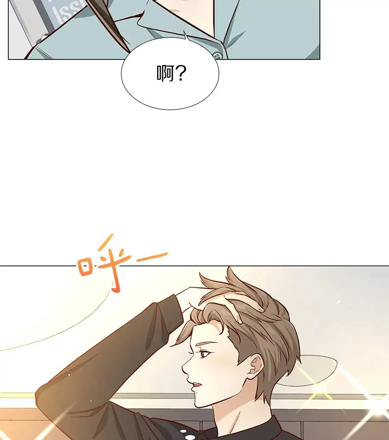 10.她的微笑 第71页