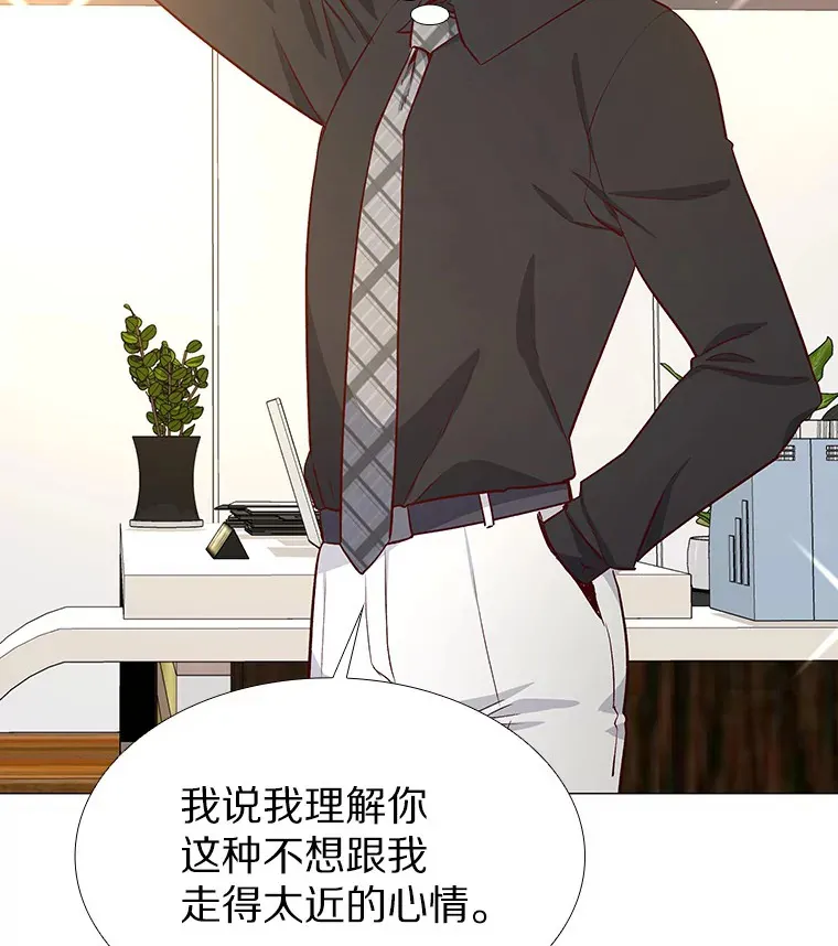 10.她的微笑 第72页